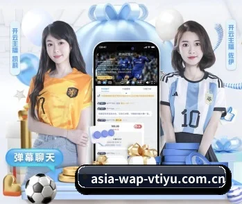 探索 v体育移动端 的故事